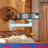 极米Z3S4X坚果G1PI微型投影仪通用万向床头壁装挂支架托架吊架