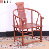 新中式花梨木卷书椅实木圈椅太师椅三件套红木椅子仿古明式家具