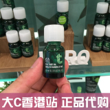 香港代购 美体小铺The Body Shop茶树精油10ml 消痘淡化痘印粉刺