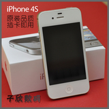 Apple/苹果 iPhone 4s手机 原装美版三网无锁 移动联通电信 正品