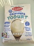 澳洲直邮代购 Easiyo易极优酸奶粉 纤体脱脂味 140g 5包包直邮