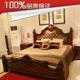 欧式床双人床 美式高档实木床2.0米 深色真皮大床古典婚床小户型