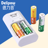 磷酸铁锂电池 3.2V 充电电池5号 磷酸铁锂电池充电器套装1充2电