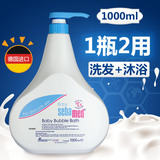 德国施巴婴儿童泡泡浴露1000mL 新生儿沐浴露宝宝沐浴洗发二合一