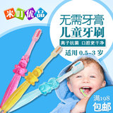无需牙膏日本进口 川西乳牙刷 陶瓷宝宝牙刷1.5-6岁软毛儿童牙刷