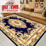 皇佳 欧式客厅茶几地毯 卧室床边地毯 传统中式图案大地毯包邮