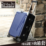 日默瓦箱套 旅行箱行李箱拉杆箱保护套 PVC透明加厚拉链无需脱卸
