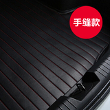 荣威新350550750950长城C30C50专用防滑汽车后备箱垫全包皮尾箱垫