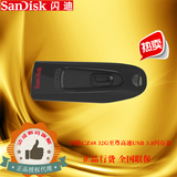 SanDisk闪迪CZ48 32g商务优盘USB 3.0高速U盘极速100M/S专柜正品