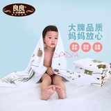 良良LLH10-1婴幼儿竹纤维加大长浴巾柔软舒适选择巾四季纯棉浴衣