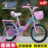 永久儿童自行车2岁5-8岁高档男女孩宝宝童车121416寸学生单车包邮