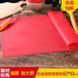 大号硅胶揉面垫 食品级铂金硅胶面垫板 加厚耐高温防滑烘焙翻糖垫