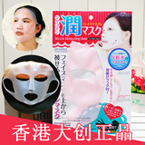 日本DAISO大创面膜用硅胶湿润面罩 耳挂保湿防止精华蒸发加倍吸收