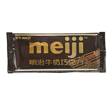 日本明治meiji正品代理 排块原味牛奶巧克力 纯休闲零食品小吃65g