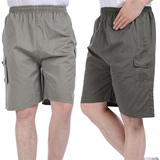 中年男士中裤男式五分裤夏季薄款纯棉中老年人短裤男装沙滩休闲裤