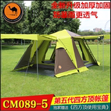 骆驼正品自动双层帐篷户外3-4人多人野营帐篷四方顶户外帐篷超大