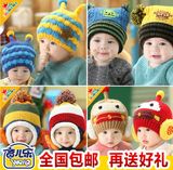 新款韩版宝宝婴儿秋冬季套头帽 加绒毛线纯棉护耳儿童针织帽子