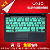 索尼笔记本电脑CA E14 E14P SVE14118 T14键盘保护贴膜 买二送一