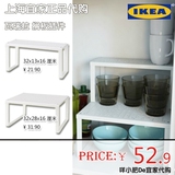 宜家IKEA代购 瓦瑞拉搁板插件 厨房调味料分格层架碗盘收纳置物架