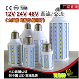 LED12V24V节能灯玉米灯48V直流太阳能电瓶灯泡5730夜市地摊特价