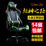 特价WCG电竞椅游戏网吧电脑椅弓形可躺赛车椅LOL竞技椅家用办公椅