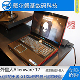 Dell/戴尔 ALW17R-3728 M17X R4 R5 外星人笔记本电脑 正品国行I7