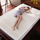 泰国天然乳胶按摩床垫保护脊椎1.8米1.5米5cm薄垫褥子含床垫套
