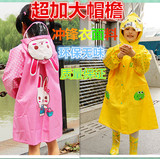 加大帽檐儿童雨衣雨披韩国学生男女童宝宝书包位雨衣环保无气味