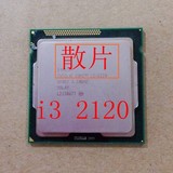 Intel/英特尔 i3-2120 1155散片CPU 32纳米