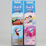 现货 博朗Oral-B欧乐B儿童电动牙刷刷头EB10-2K适用D2010DB4510k
