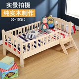 包邮实木儿童床拼接大床的婴儿床订做加宽加高带护栏床宝宝单人床