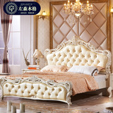 左森木格欧式床实木双人床1.8米 法式雕花皮床公主床卧室婚床家具