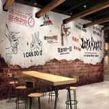 复古怀旧砖纹背景墙纸咖啡餐厅奶茶店饭店励志青春文化办公室壁画