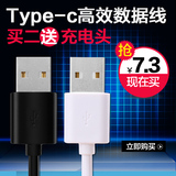 TKN 小米4c数据线USB2.0 type-c 小米4S 小米5充电线充电器乐视1s