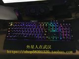 海盗船k70樱桃轴RGB红轴 背光 机械键盘