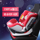 宝贝第一安全座椅babyfirst太空城堡0-6新生婴儿童安全座椅isofix