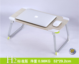 赛鲸H2加大版笔记本电脑桌学生床上书桌懒人便携折叠桌子小写字台