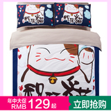 韩版卡通四件套夏儿童床上用品被单被套磨毛三件套1.8m床祝愿猫