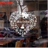 圣诞节玻璃装饰贴纸墙贴商铺大型橱窗玻璃门窗贴画 爱心雪花