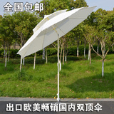 出口欧美户外遮阳伞双顶伞 可转向太阳伞 沙滩伞 摆摊伞2.5米