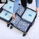 迪秀旅行收纳袋套装 行李箱整理包旅游衣物衣服印花收纳袋6件套