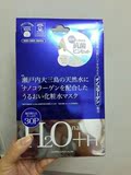 日本正品代购 JAPAN GALS 美肌水H2O纳米胶原蛋白液面膜 30片