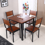 简单实用钢木餐桌椅组合 无味环保拆装方便耐用结实 休闲餐桌椅