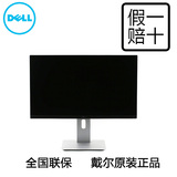 Dell/戴尔U2414H专业制图显示器超窄边框 23.8英寸显示器 IPS面板