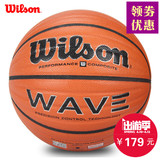 包邮[可乐文体]专柜正品威尔胜Wilson篮球WB504SV经典银波浪WAVE