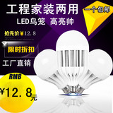 led球泡E27白光15W18W24W36W50W60W大功率LED灯泡超亮工矿灯工厂