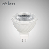 Savia COB灯泡光源5W节能MR16LED灯杯GU5.3插脚射灯灯杯12V