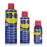 WD-40 wd 40万能防锈润滑剂 WD-40除锈剂 （买一送四）