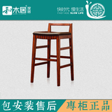 正品和木居家具 和木居美栖 和木居二代 HM2-BR0801A 吧椅 酒吧椅