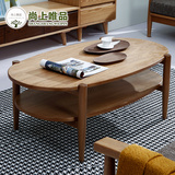 尚上唯品实木茶几实木咖啡桌进口白蜡木家具茶水桌简约桌子环保